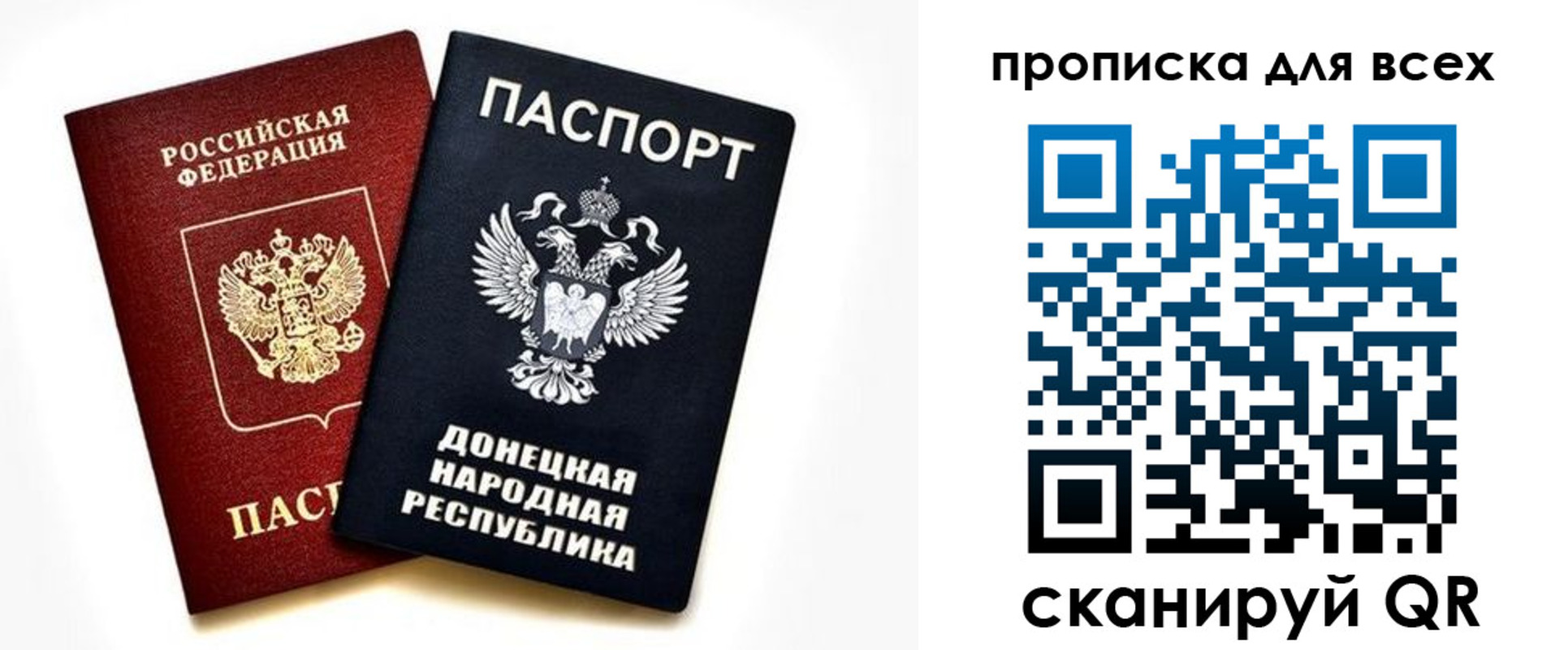 прописка гарантия в Суровикино