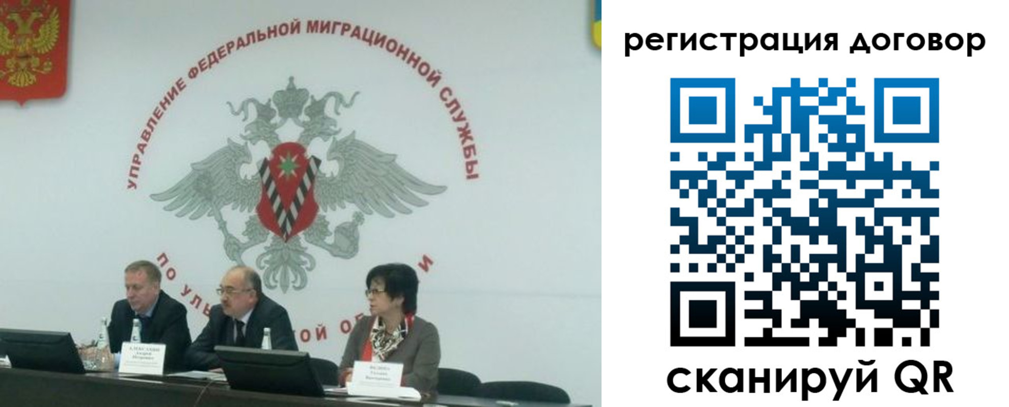 прописка ребенка в Суровикино