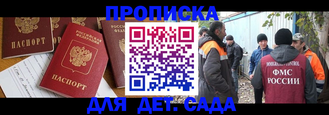 временная регистрация госуслуги в Суровикино
